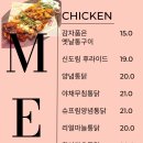 야채통닭(본점) 이미지