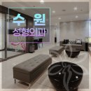 청담스타성형외과의원