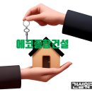구산종합건설(주) 네이버블로그
