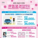 으뜸글라스안경 이미지