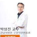 박성진치과 이미지