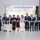 지역자활센터 이미지