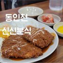 신신목욕탕 이미지