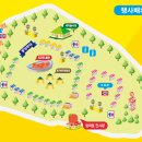 [특별공연] 2016년06월19일(일)오후4시30~퇴촌 토마토 축제. 이미지