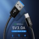 QC3.0 5A 고속충전페브릭케이블 / PD USB 18W C to C타입 고속충전 케이블 2종 공구 진행 합니다. 이미지