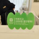 스타헤어랜드미용실