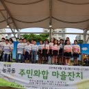 능소화꿈나무 이미지