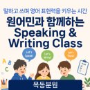 목동영어학원 티스토리
