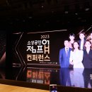 소상공인 점프업 컨퍼런스 예비 창업자 스타트업 성장을 위한 행사