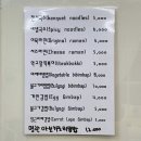 연꽃분식