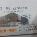 어전농장 이미지