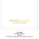 한양연합의원 이미지