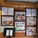 놀라운 본전게장 이미지