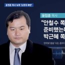 이미 시작된 6.13 전쟁, 판세 분석해 보니! 이미지