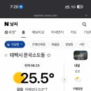 태백호텔 이미지