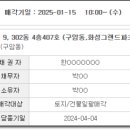 구암동407 이미지