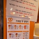 앤티앤스센트럴시티점