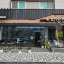 우리마을협동조합커피상점 이미지