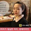 윤헤어라인 - 남구 | 윤헤어라인