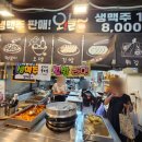 김가네 김밥 대치3호점 | 은마상가 떡볶이 맛집, 오늘튀김에서 즐긴 배부른 한상차림