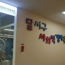 행복드림 참기름