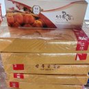 상주연제농원