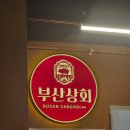 홍림상회