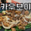 (주)카우링크 이미지