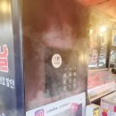 삼대정육점