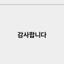 누리광고 - 고흥군 고흥로 1751 | 누리광고