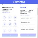 커피한잔할래요 - 천안시 동남구 봉명8길 64 | 커피한잔할래요