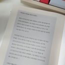 푸른나무재단 기부 후기, 학교폭력 근절을 위한 재단 설립 사연