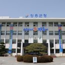 장흥보건지소 이미지