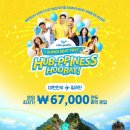 (주)퍼시픽투어 이미지