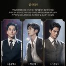 테너 송승현 귀국 독창회 | 뮤지컬 일테노레 후기/ 홍광호, 김지현, 신성민 후기/ 완벽조합의 창작뮤지컬 초연