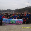 2013년 동문산악회 시산제 이미지