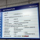 뒷담화 노래연습장 이미지