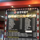 신전떡볶이시흥벽산점