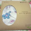 이그린마트 이미지