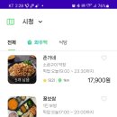 천일청과 - 예산군 창말로 17 | 천일청과