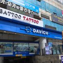 365마트 첨단점 | 합리적인 가격으로 안경 구매할수 있는 마산안경 다비치안경 마산댓거리롯데마트앞점