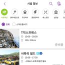 용인이용원 - 양평군 | 용인이용원