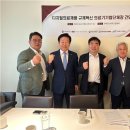 한국의료기연합