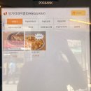 미아사거리 카페 당가라과자점 무설탕 저당 디저트 맛집 가족 데이트 후기 구움과자 택배빵 추천