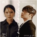 백지영 이미지