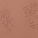 전농중학교 | [학교 수업] 블로그 개설 이전 학교 수업의 역사들(~2024년)