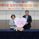 양산신-2026 테크홀릭