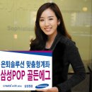 골든에그 이미지