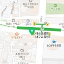 대구송도외과의원 이미지