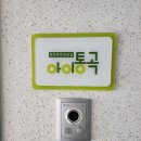 의정부 아이통곡 모유수유 전문가 단유마사지 내돈내산 후기